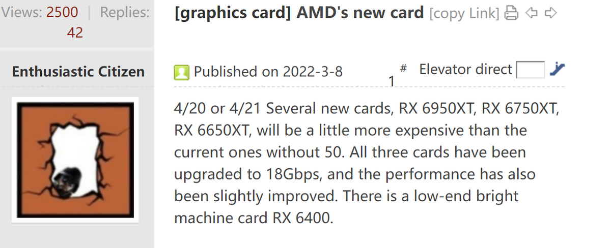 Rumeurs sorties Radeon RX 6x50XT © Videocardz