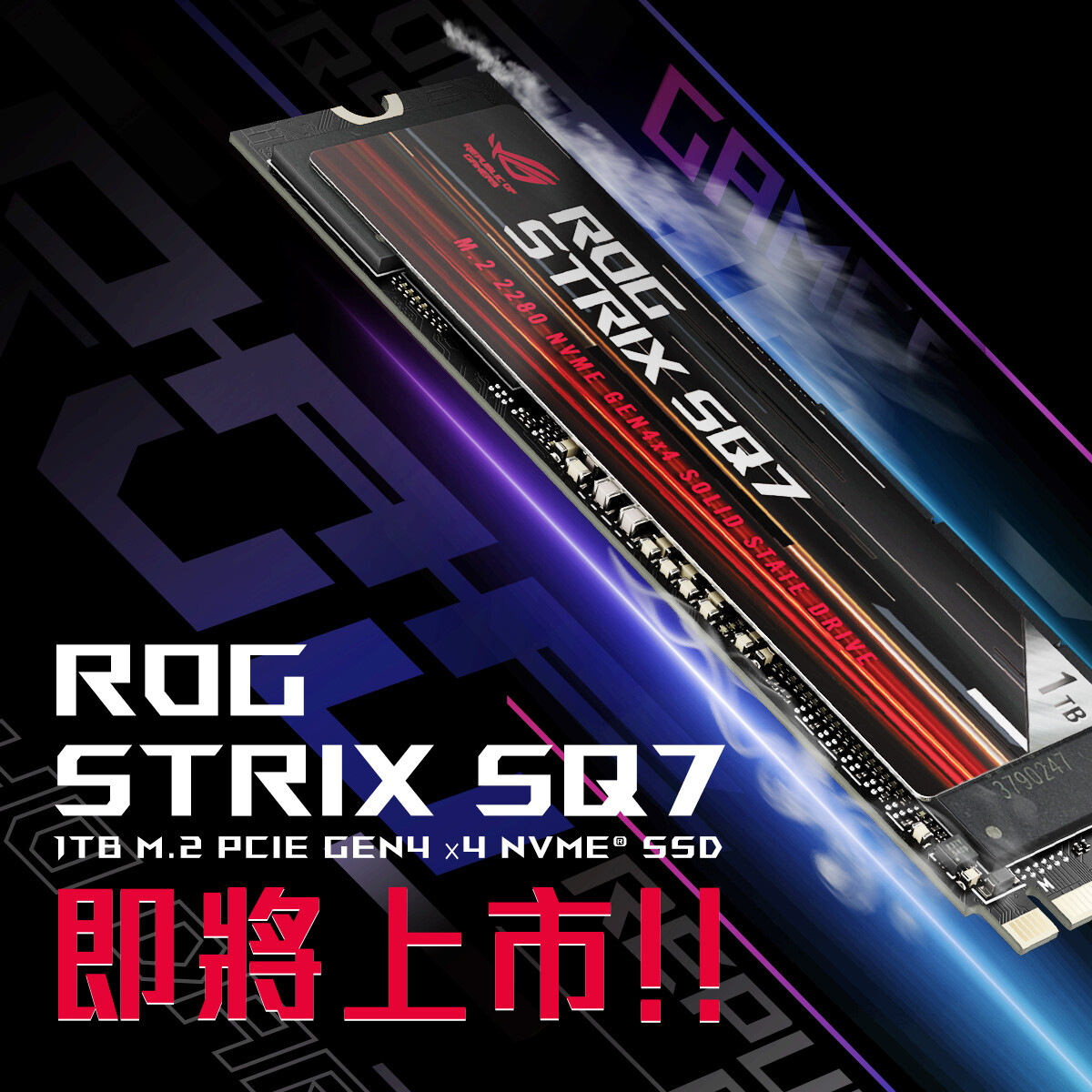 ASUS ROG Strix SSD SQ7 © TechPowerUp