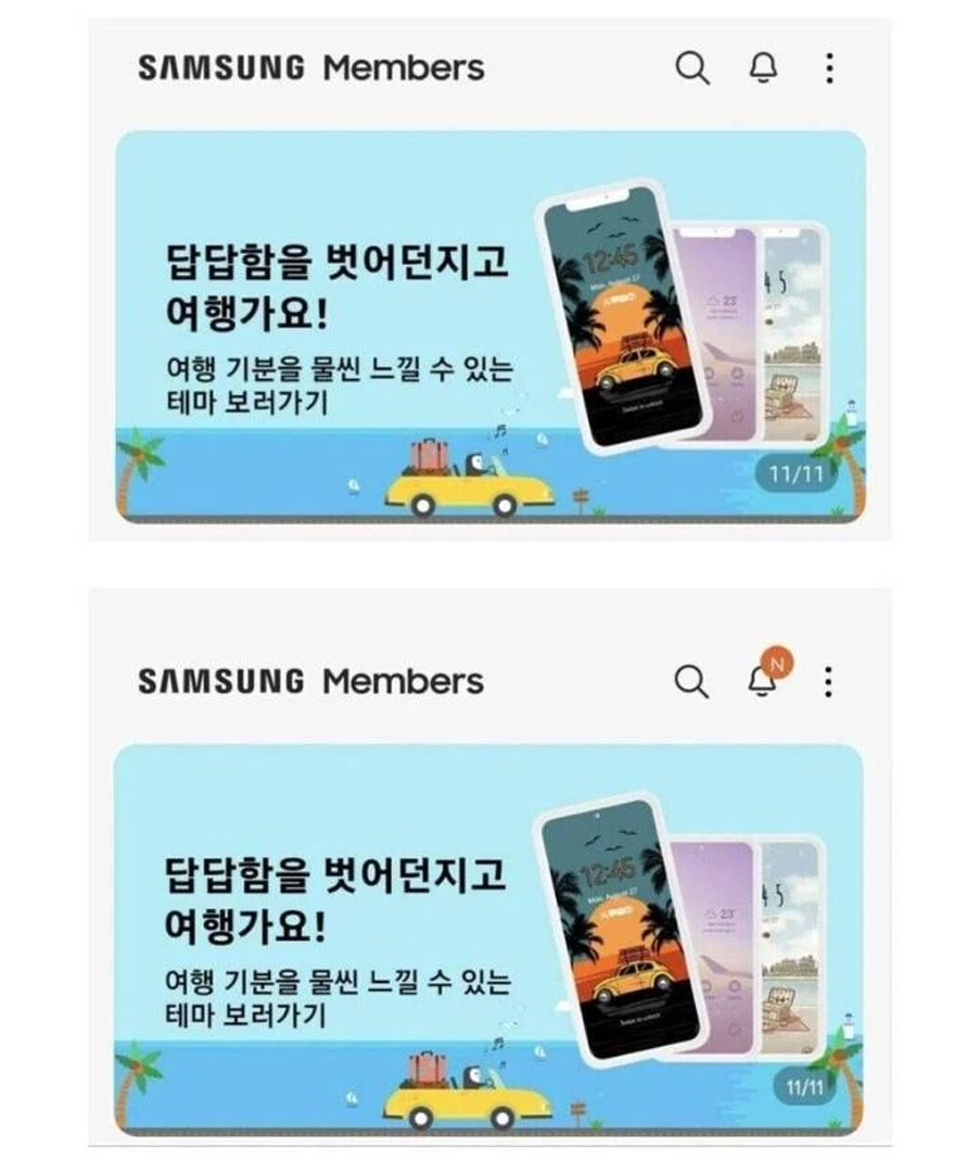 Bannière Samsung © © Samsung