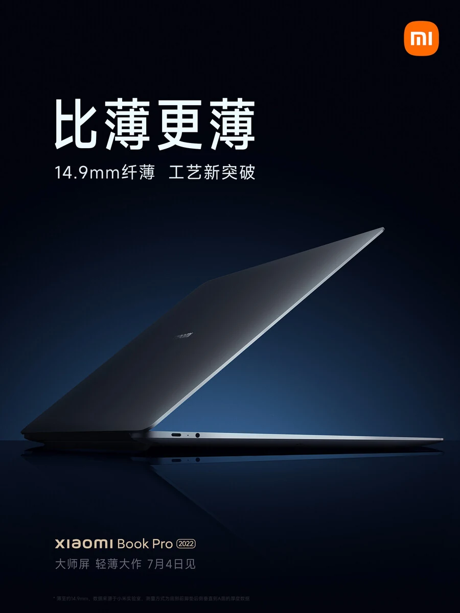 Xiaomi Book Pro 2022 © Xiaomi