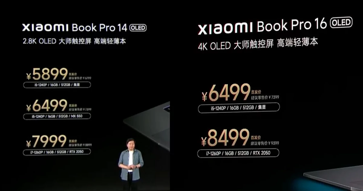 PrixBookPro © Xiaomi