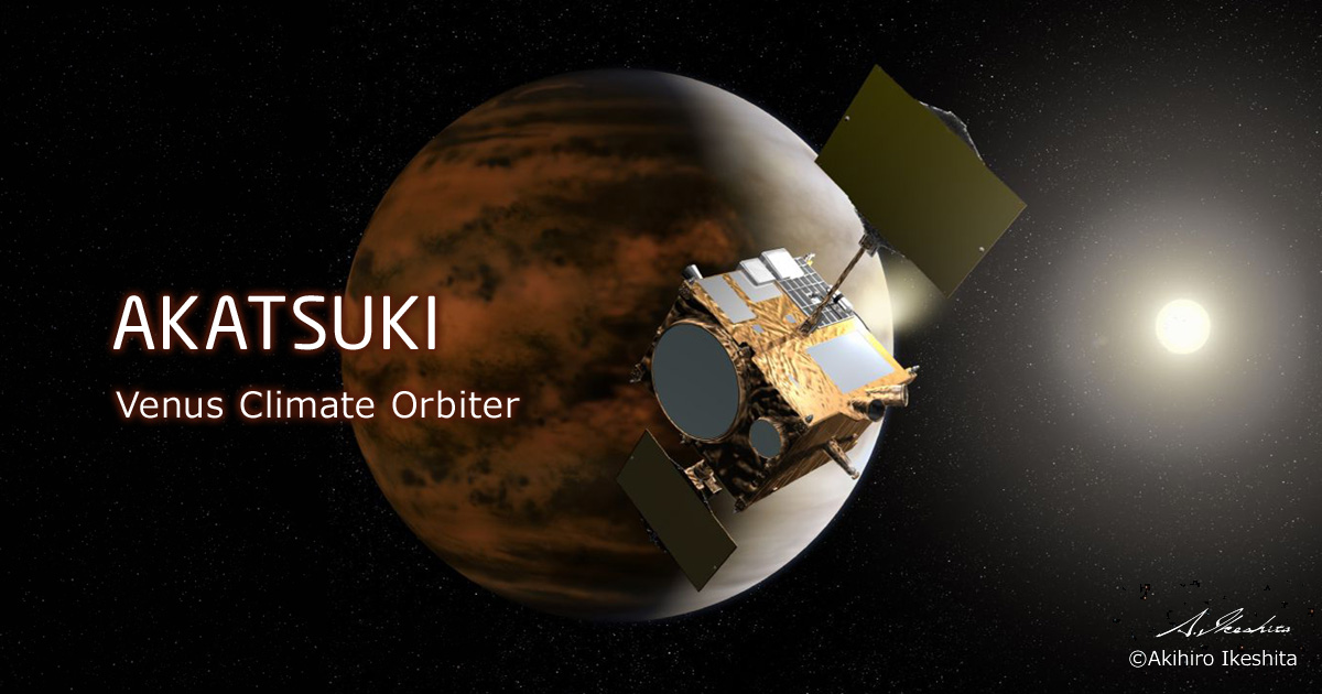 Vénus : la sonde japonaise Akatsuki s'est éteinte
