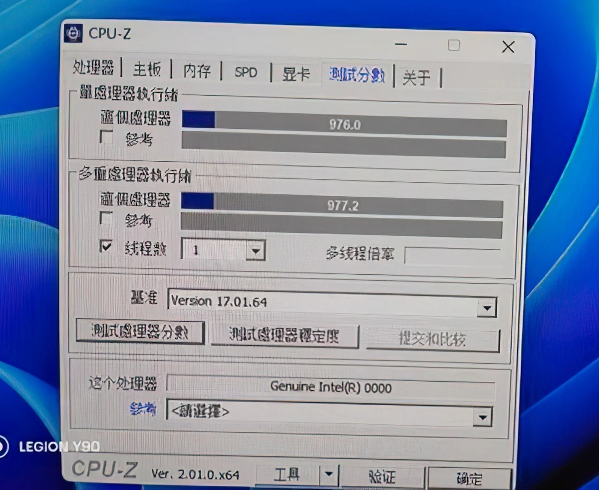 Intel Core i9-13900K ES2 @ 6 GHz © Videocardz