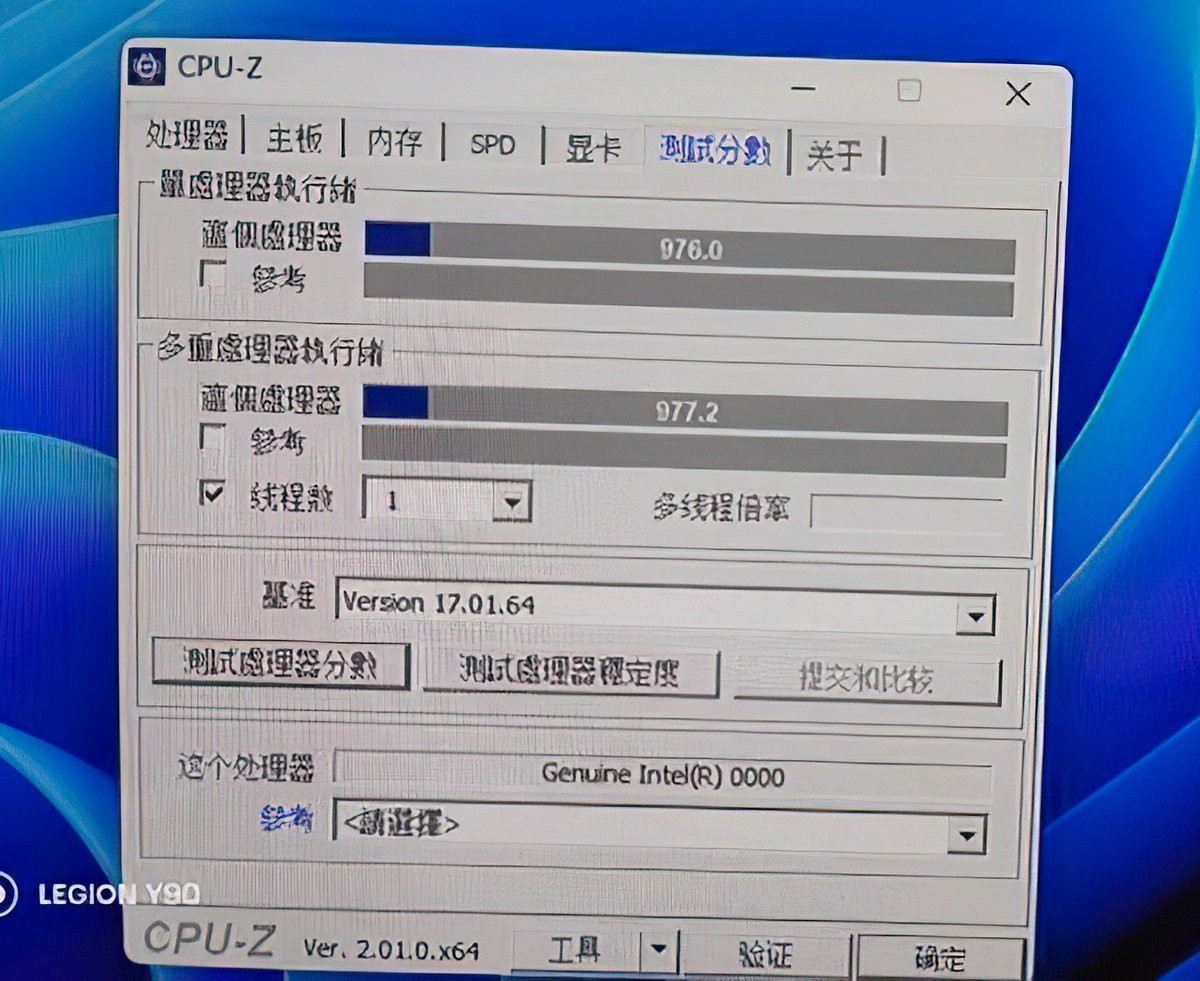 Intel Core i9-13900K ES2 @ 6 GHz © Videocardz