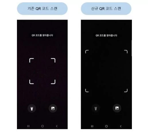 Samsung QR S22 © © Samsung