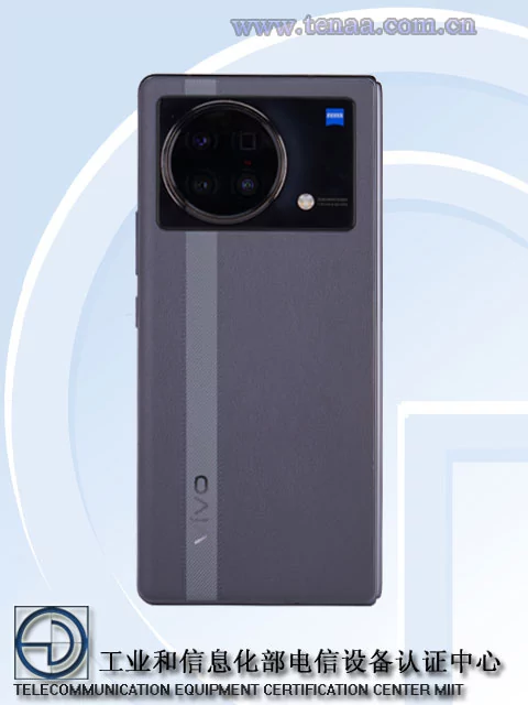 Vivo X Fold+ leak © © MIIT