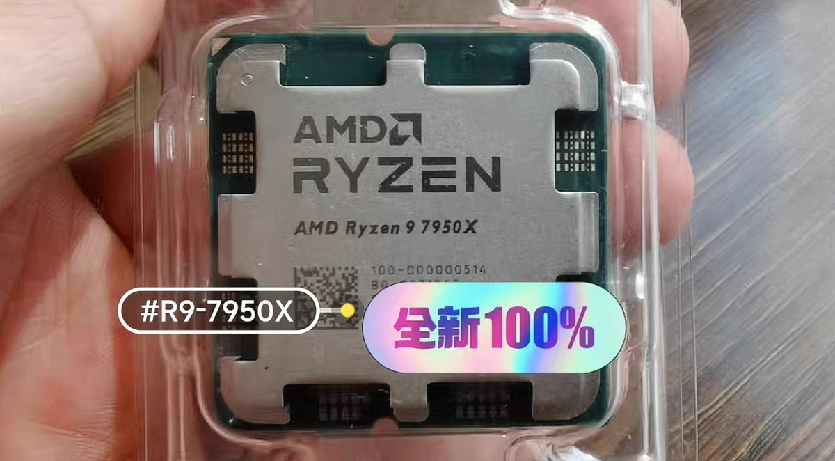 AMD Ryzen 7000 Chine © Videocardz