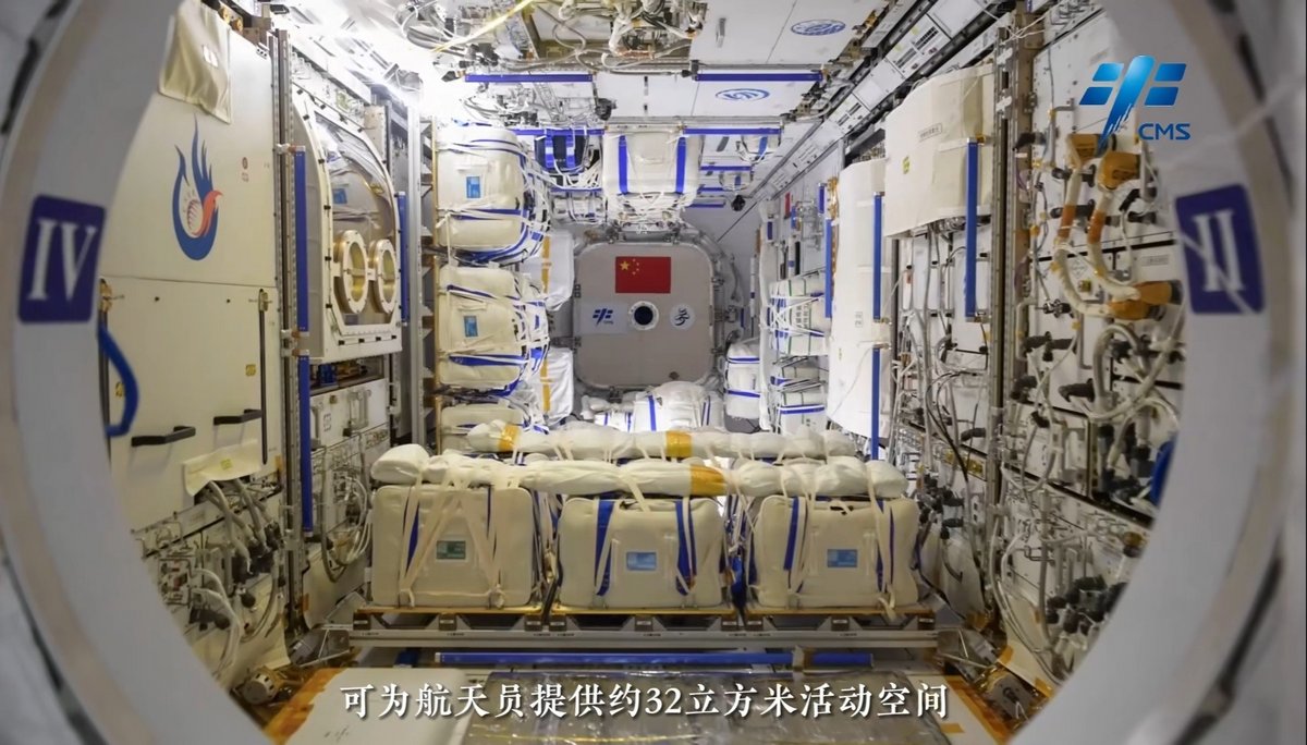 Module Mengtian intérieur station spatiale chinoise © CNSA/Bacc