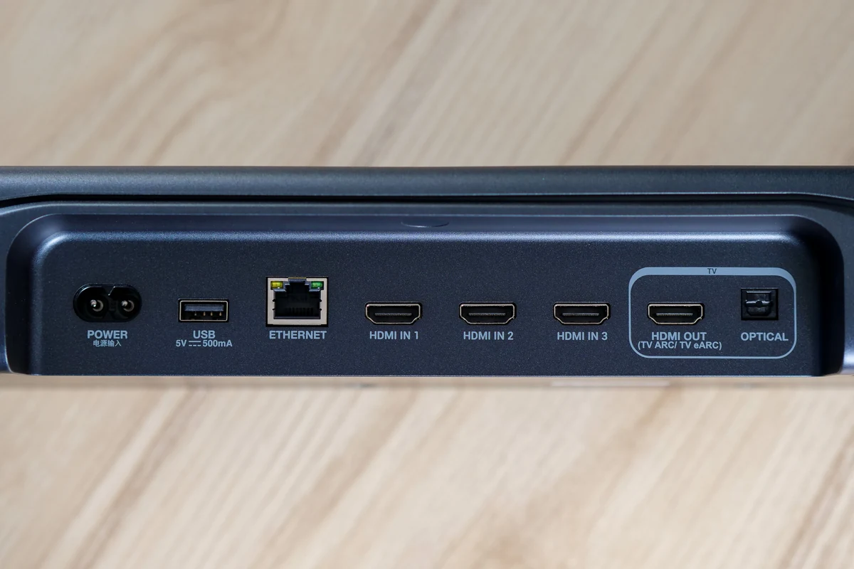 Test JBL Bar 1000 connexions