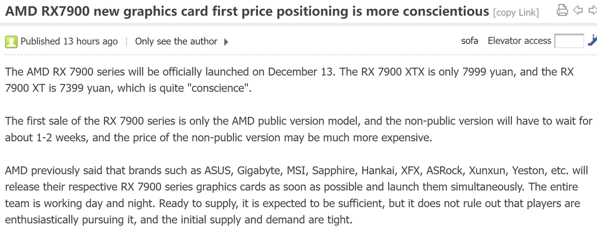 Radeon RX 7000 partenaire à Noël 2022 © Videocardz