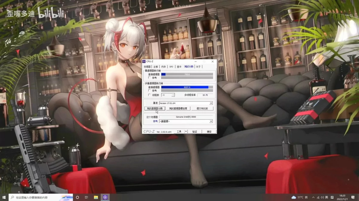 Intel Core i5-13500 ES2 © WCCFTech