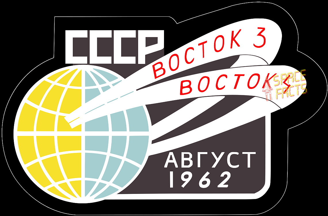 Simple, efficace, soviétique. L&#039;écusson de mission de Vostok 3 et 4 © N.A. via Spacefacts.de