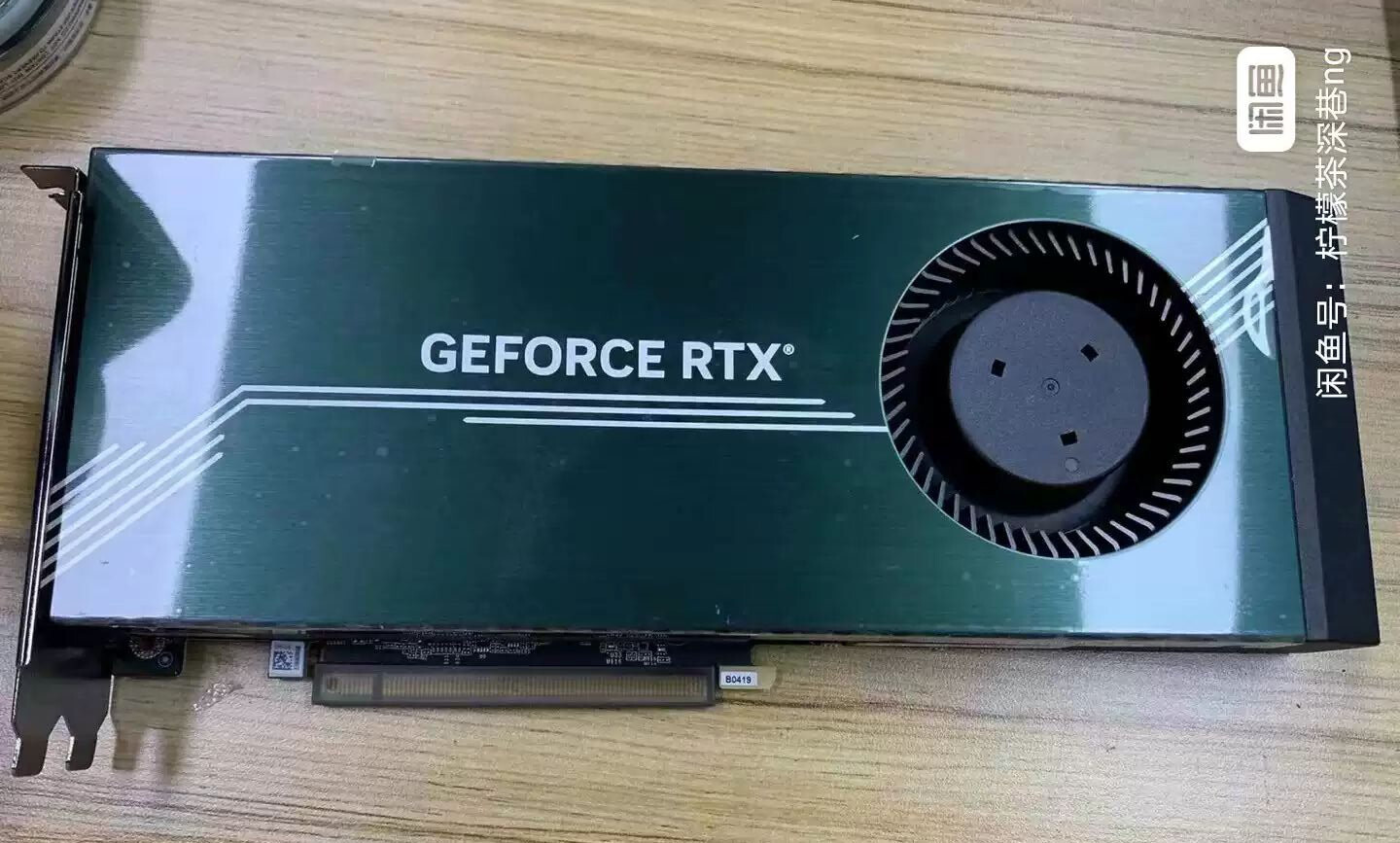 Une GeForce RTX 4090 avec refroidissement blower en vente en Chine