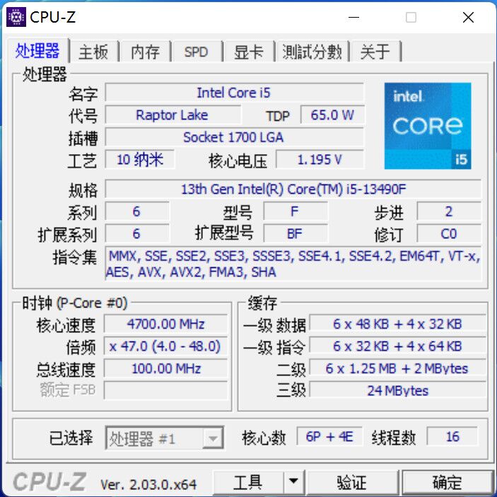 Intel Core i5-13490F © Videocardz