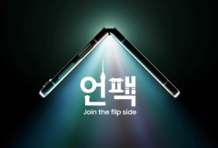 Galaxy Z Flip 5 : Samsung nous en donne un aperçu dans un trailer