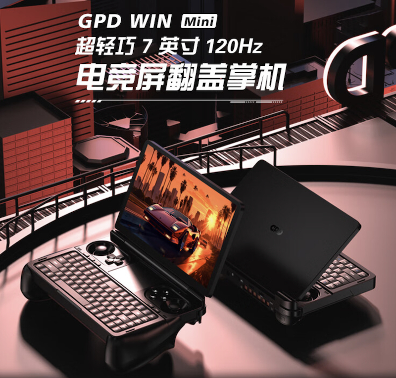 La GPD Win Mini et son écran 7 pouces @ 120 Hz © VideoCardz