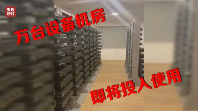 Des racks entiers contenant des chassis de 20 smartphones, tous connectés pour escroquer - © Weixin / WeChat