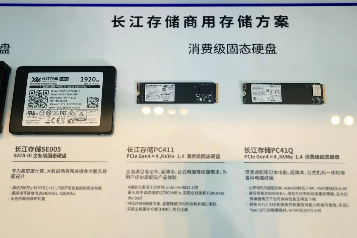 À droite, le PC41Q, SSD de référence en QLC pour YMTC © IT Home