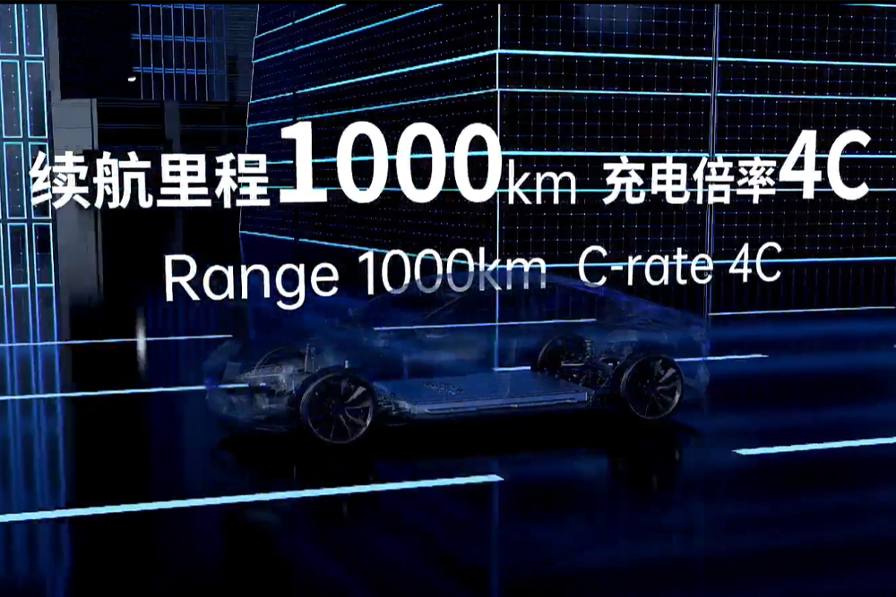 La nouvelle batterie de CATL a plus de 1 000 kilomètres d'autonomie ! © CALT