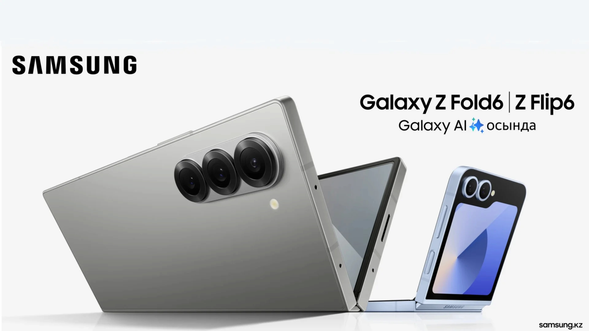 Galaxy Z Fold 6 & Flip 6 : les designs officiels fuitent par erreur sur le site de Samsung