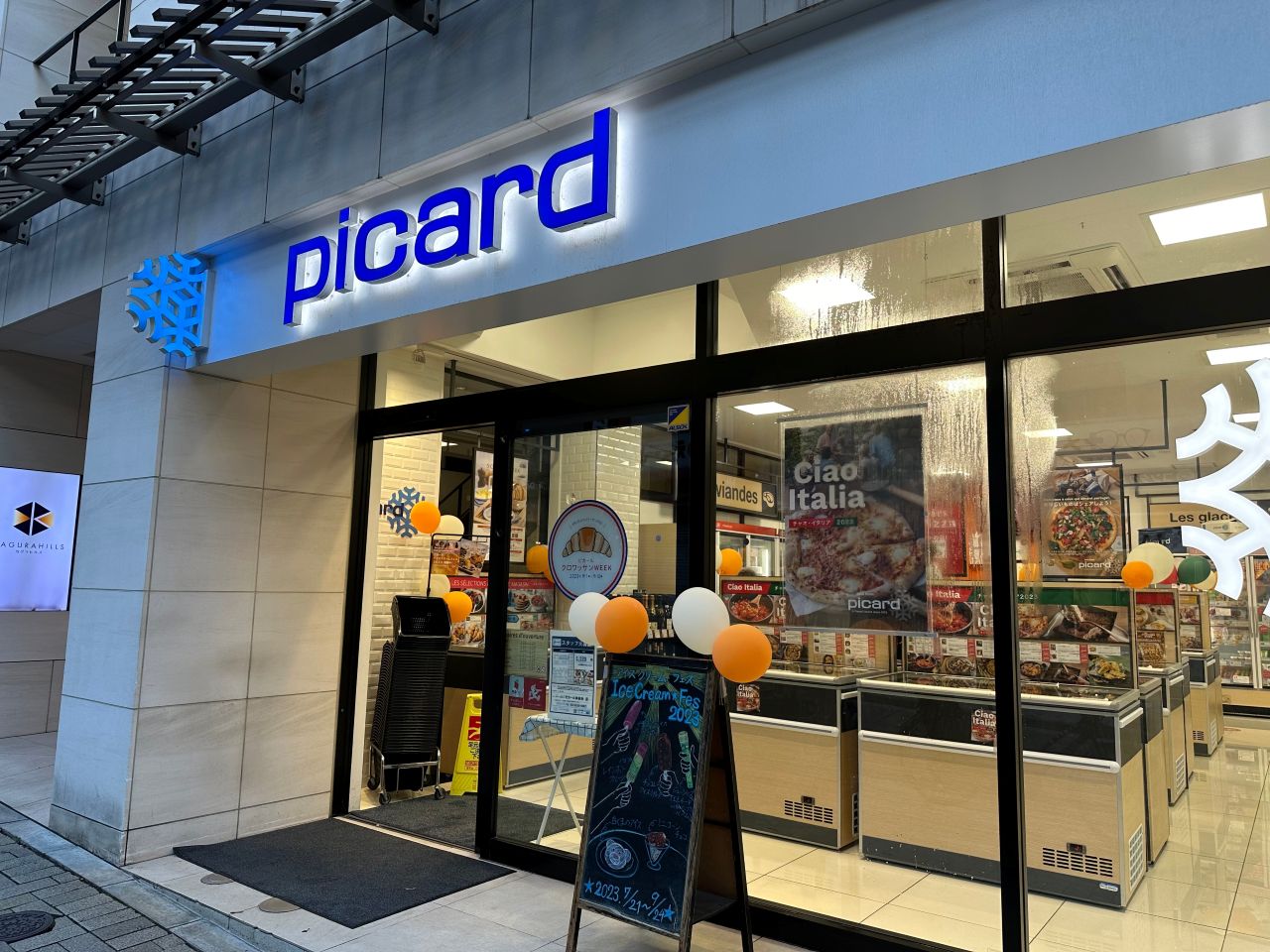 Cet e-mail des surgelés Picard risque de glacer le sang de ses 45 000 clients