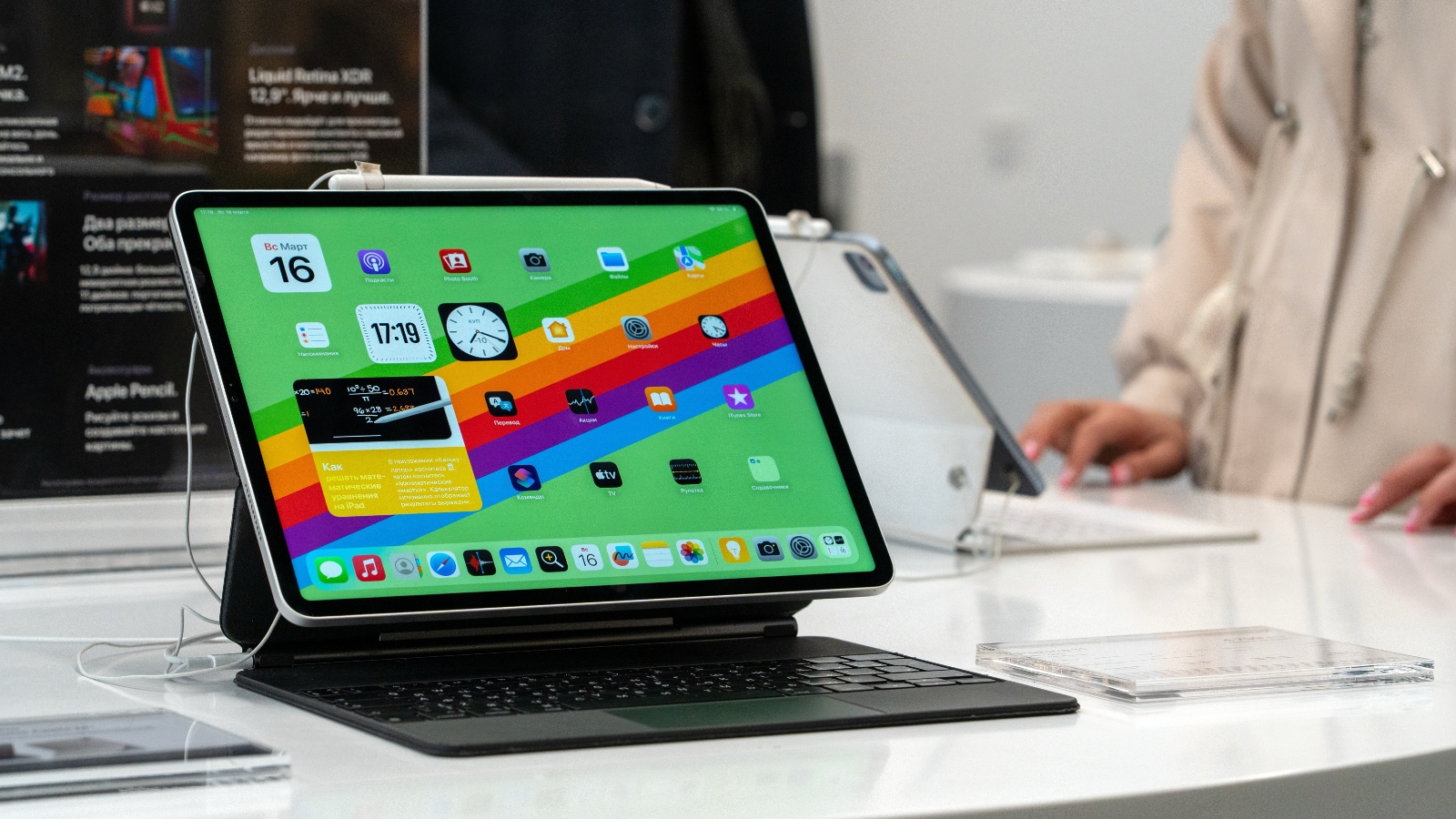 Nouveaux iPad Pro, MacBook Pro repensé : Apple prépare déjà sa plus grosse année produit