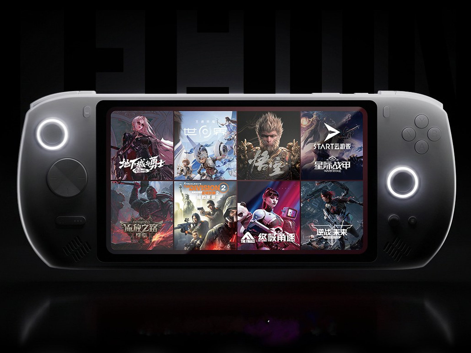 Lenovo se tourne vers le marché de la console cloud gaming avec la Legion C700