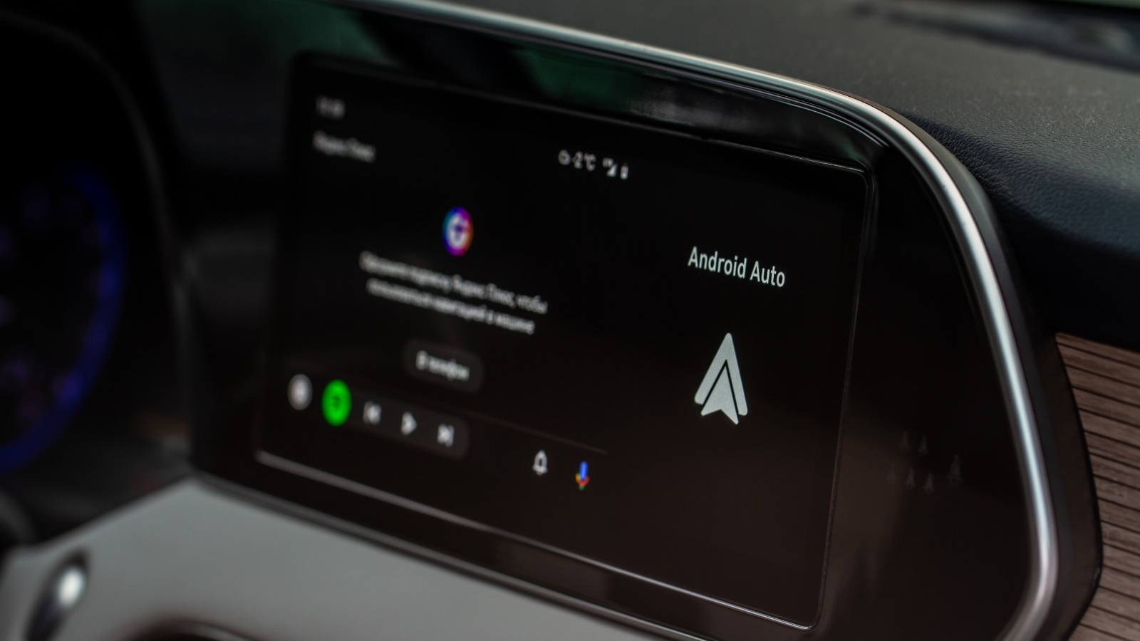 Votre voiture se transforme en botnet : voici le premier trojan conçu pour Android Auto