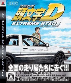 Initial D : Extreme StageSega Courses