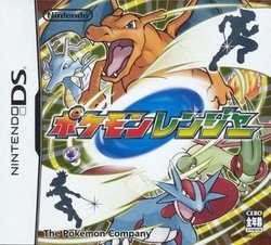 Pokémon Ranger3 ans et + Action Nintendo