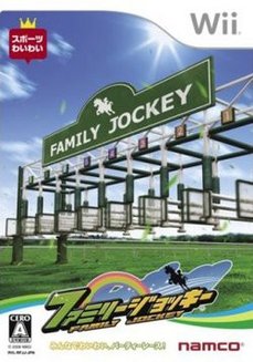 Family JockeyNamco Bandai Sports
